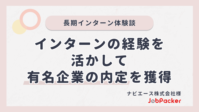 ヒーロー画像
